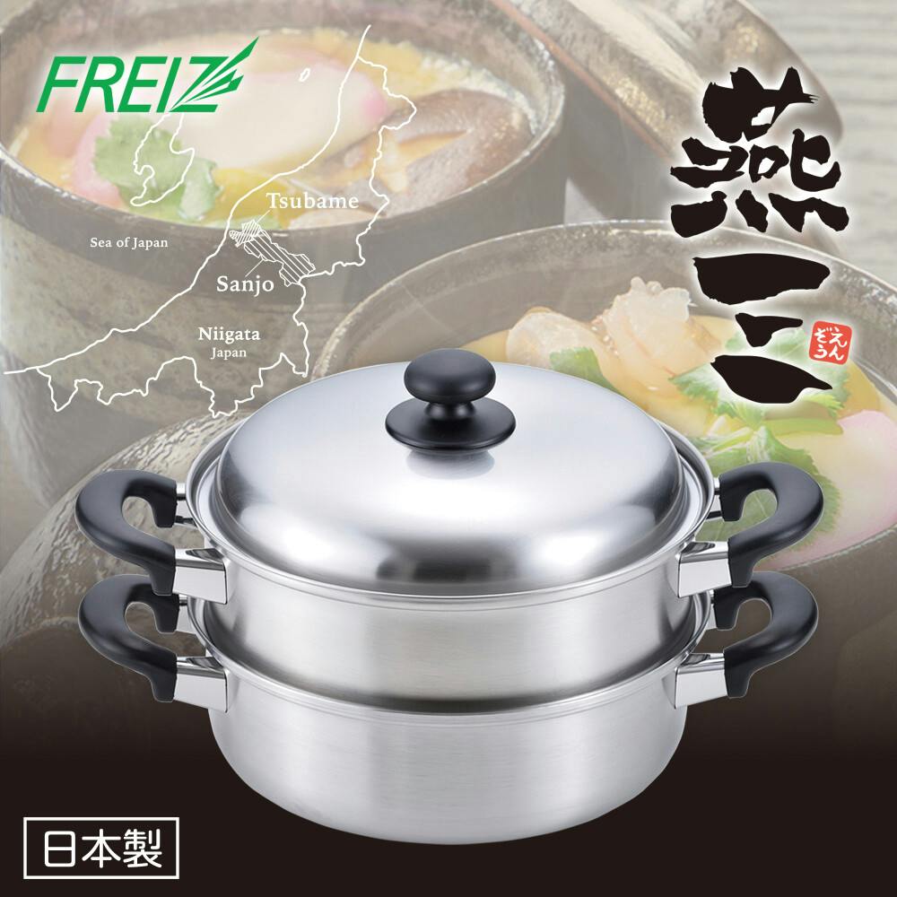 燕三 IH対応二段蒸し器24cm（EM-017） 【日本製】 | 鍋・やかん 通販