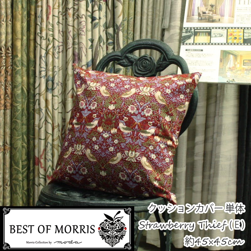 インテリアショップゆうあい おしゃれ クッションカバー 約45×45cm