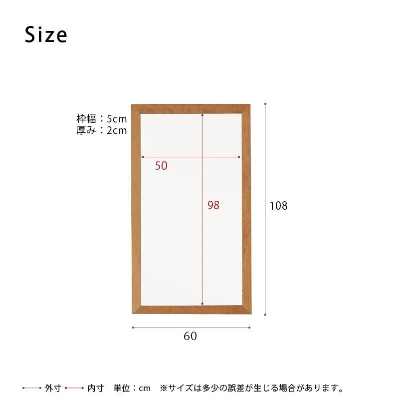 日本製】【幅広枠ウォールミラー(幅60×高さ108cm)(ハニーブラウン/茶