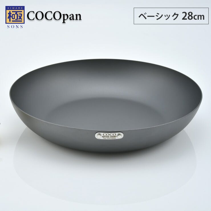 COCOpan ココパン ベーシック 28cm リバーライト river light 極SONS