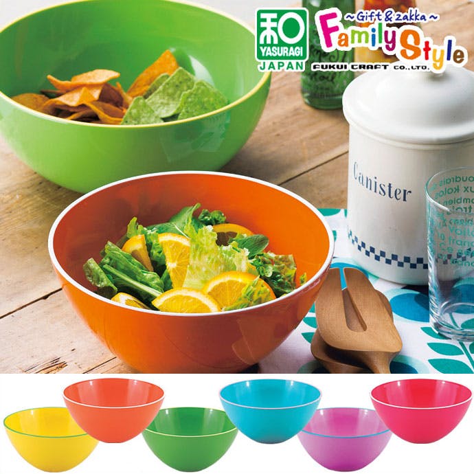 福井クラフト カラフル ビックボール 20cm【食洗機対応 電子レンジ対応