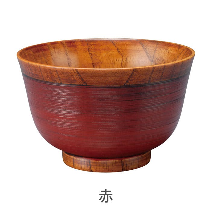 中西工芸 木製汁椀 刷毛目 黒・赤【お椀 お碗 味噌汁 味噌汁椀 漆塗り