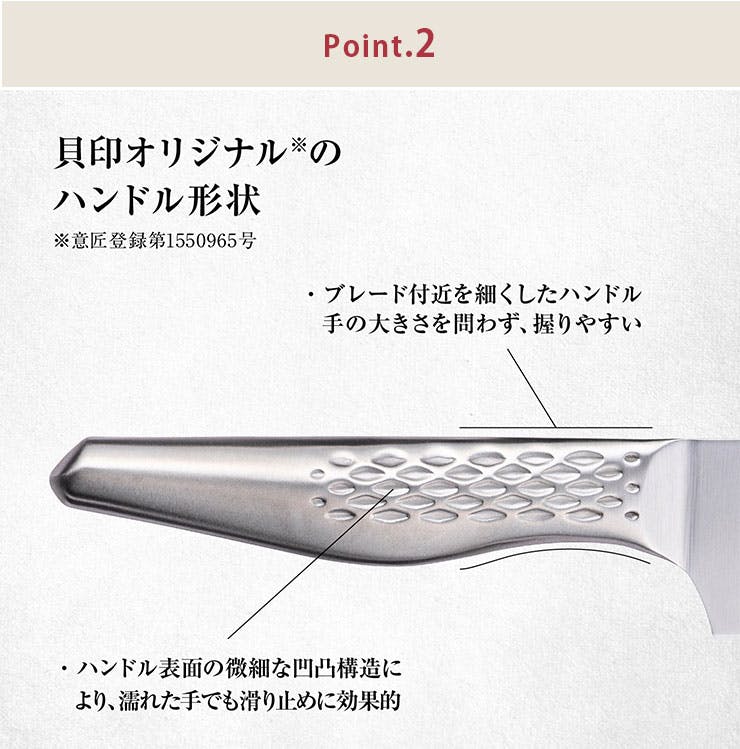 関孫六 匠創 出刃 180mm ステンレス AK1132 貝印 kai【和包丁 片刃