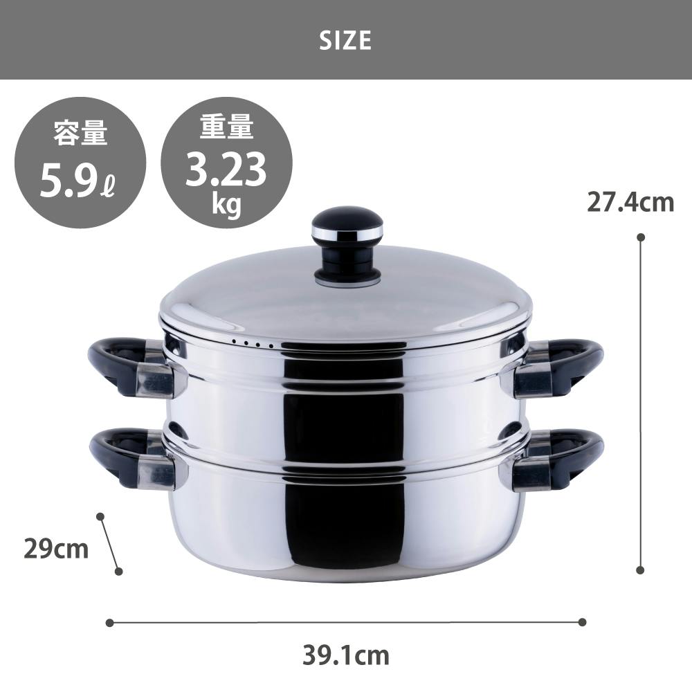 オブジェ 蒸し器 28cm 宮崎製作所 OJ-19-1S【鍋 両手鍋 浅型 IH対応 IH