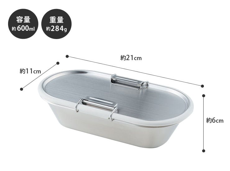 アイカタ ステンレスコンテナ ストッパー付 600ml PD3015 ブラウン