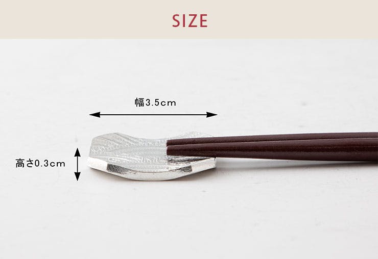 薩摩錫器 錫 箸置き 5個セット 桐箱入り 岩切美巧堂 171-1-2-3-4-5【錫