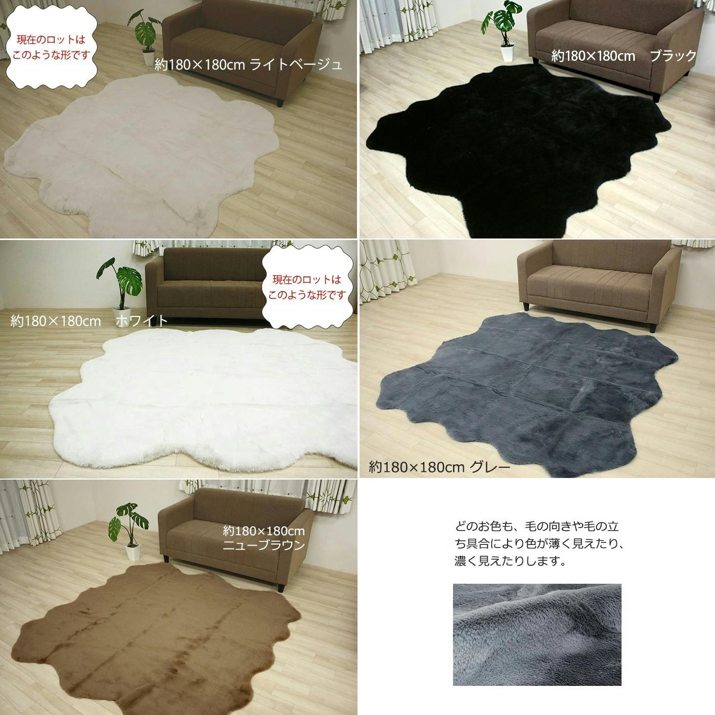 インテリアショップゆうあい フェイクムートン ラグ マット