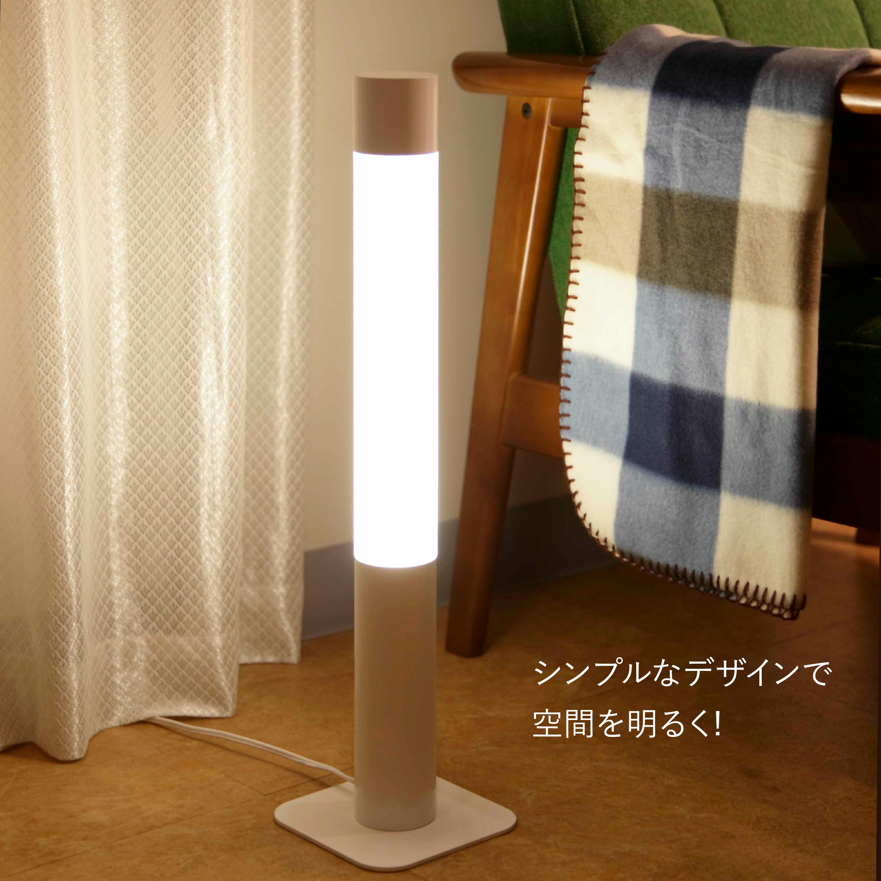 オリンピア照明 MotoM フロアスタンド 直接光 MST02 白 | 屋内照明