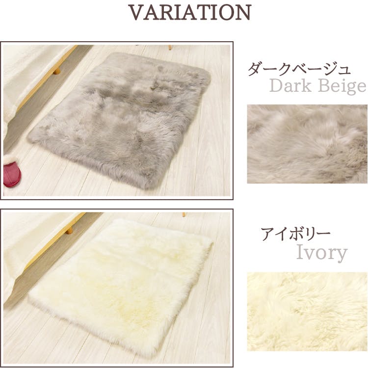 ムートンマット 長毛 90×120cm アイボリー 高級天然 ムートン使用