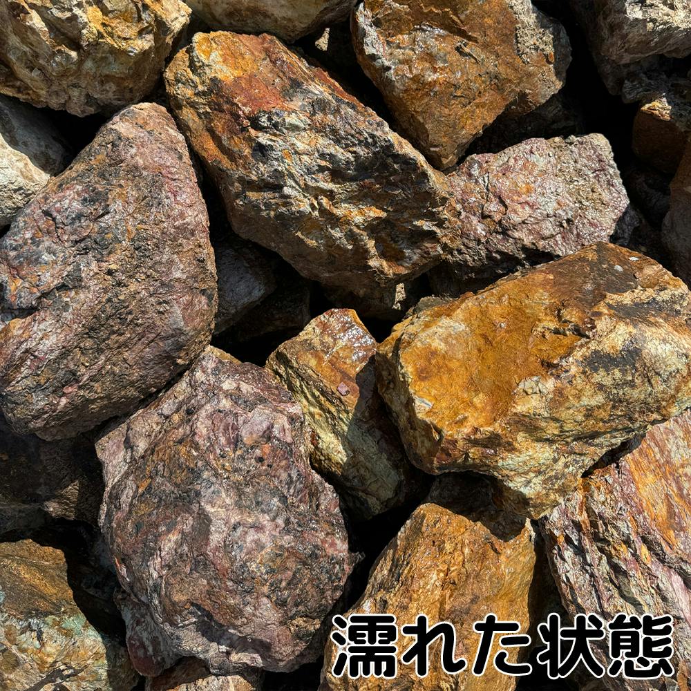 TAIKOH 岐阜チャート 200-300mm 20kg 国産 ロック 景石 ブラウン 茶 割