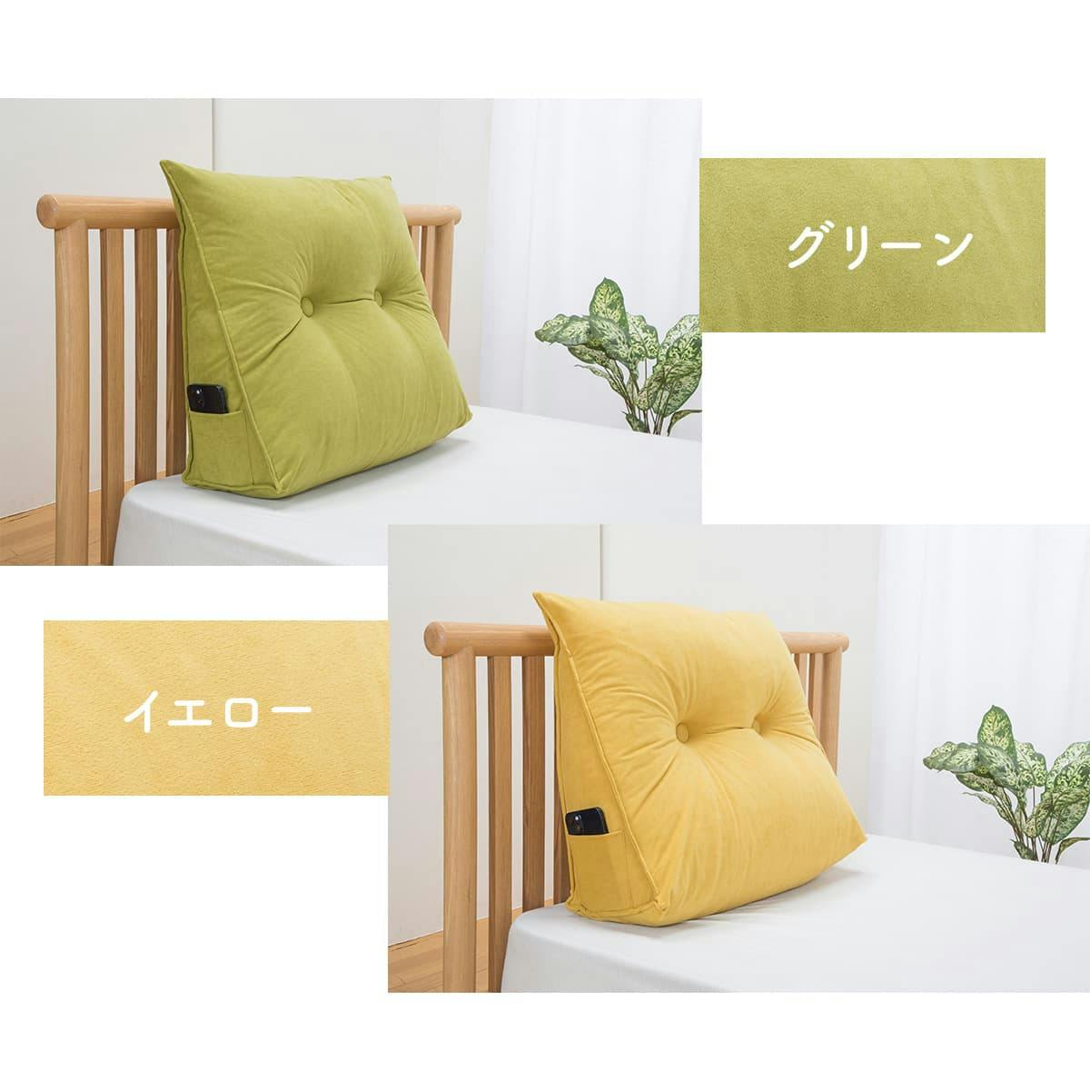 マルチクッション 小さめ ブルー 60x20x50cm 三角クッション フロア