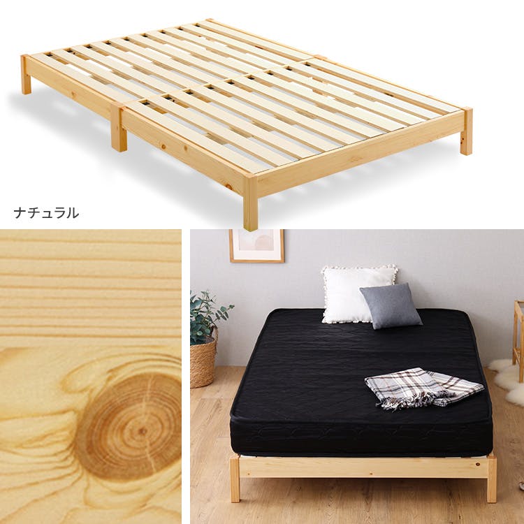 2分で完成！組立簡単ベッド ポケットコイルマットレスセット（シングル