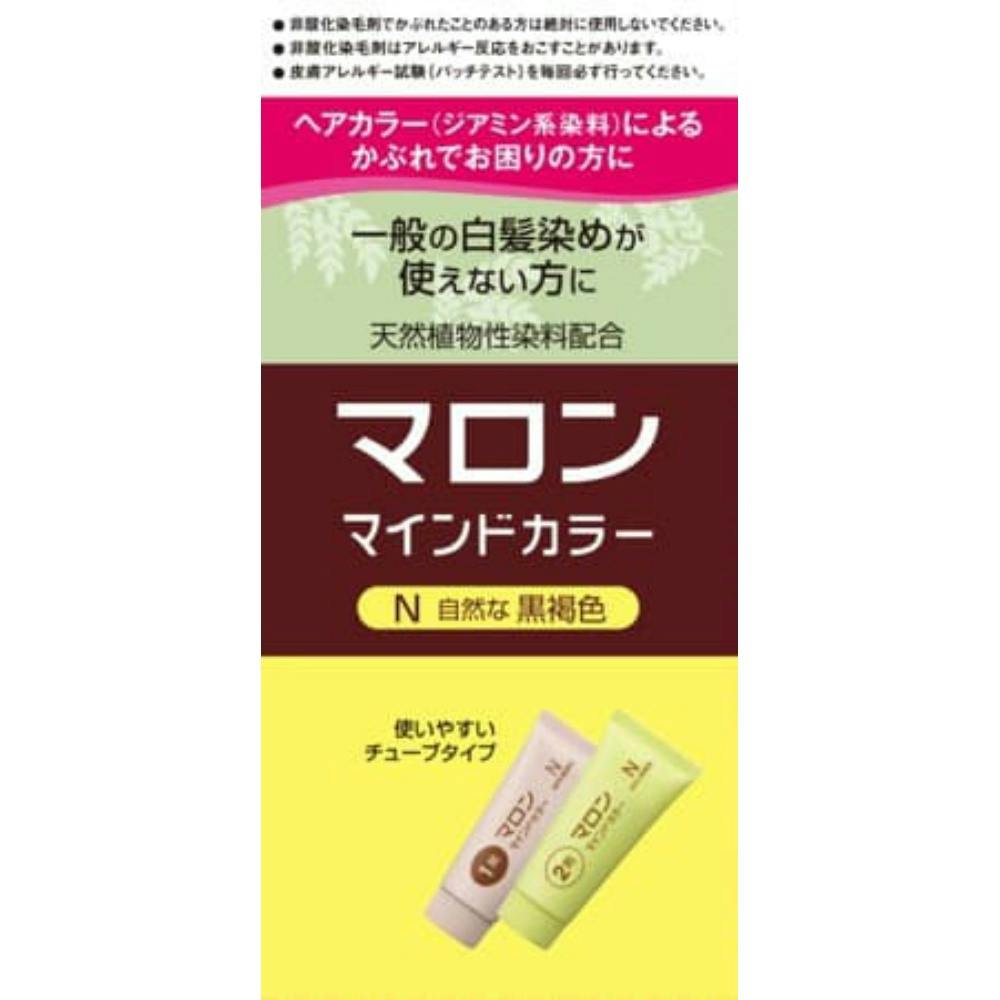 マロン マインドカラー N 自然な黒褐色 ×1点【送料込み】 ＃hrm
