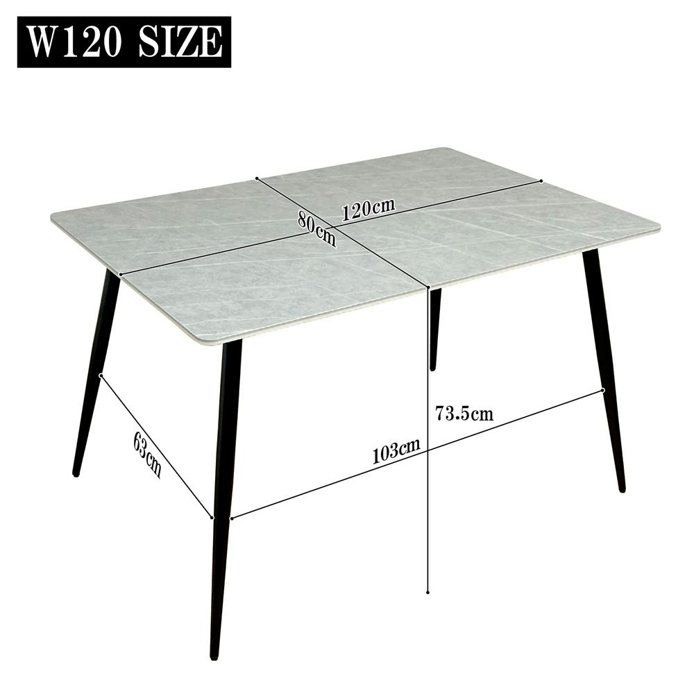 後藤家具物産 ミュート 120セラミックテーブル ホワイト＆グレー 120