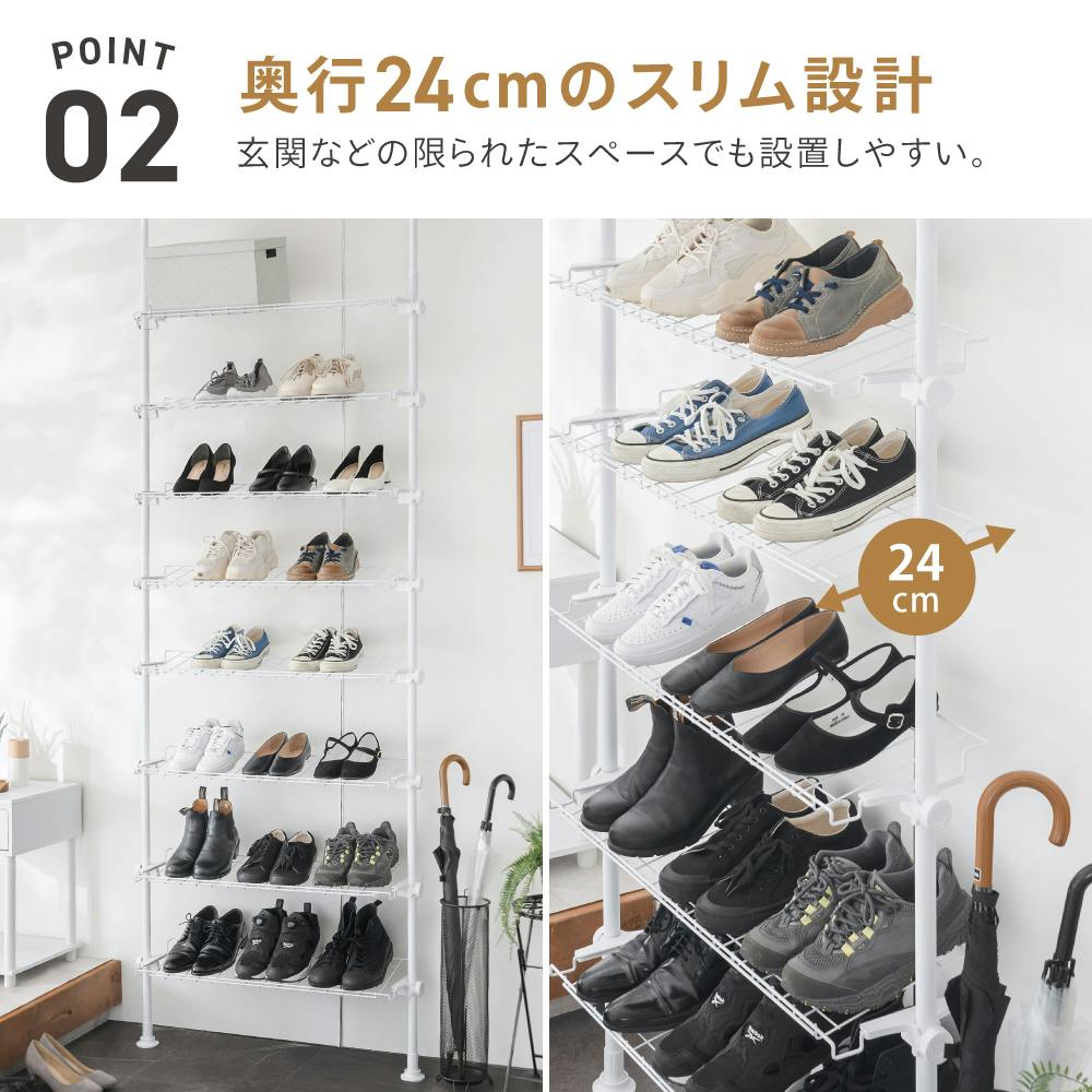 武田コーポレーション 突っ張りシューズラック8段 ホワイト 90×24×165