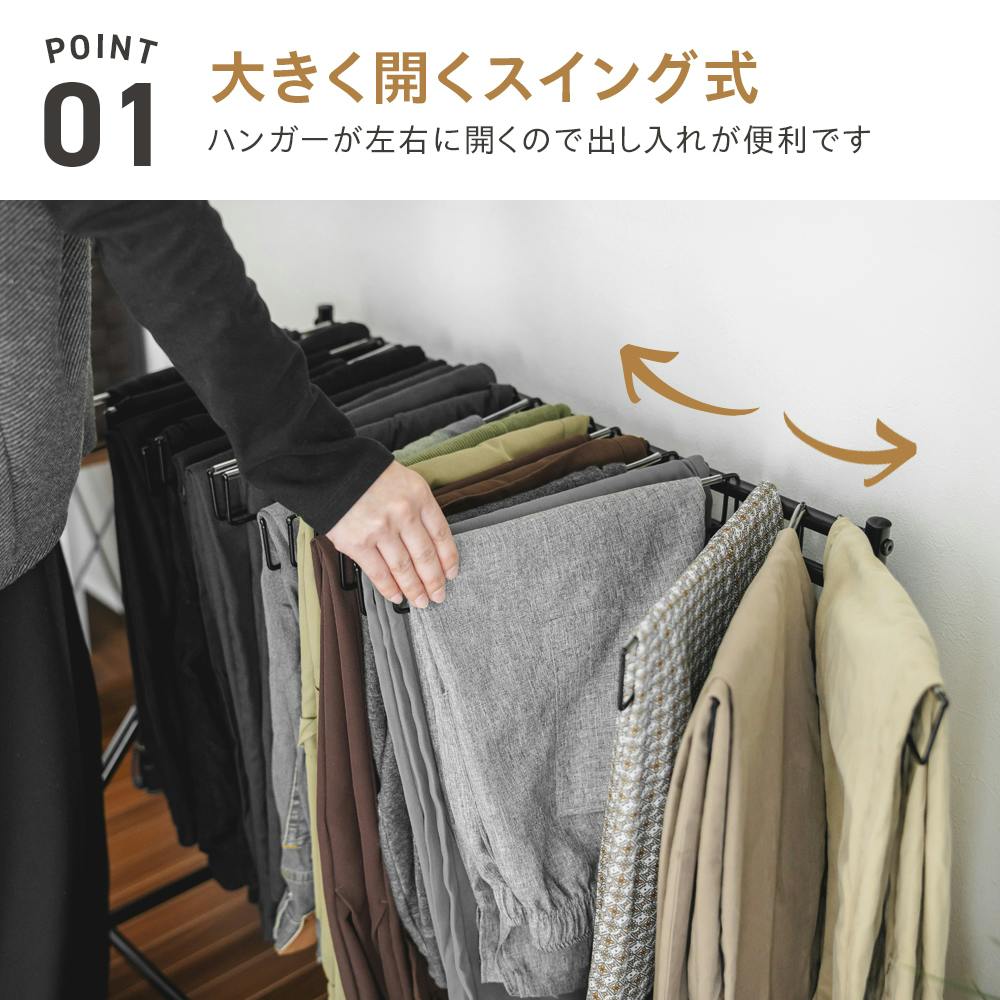 武田コーポレーション スラックスハンガー10本掛け ホワイト 39×43