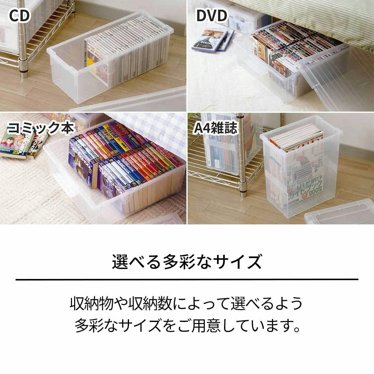 天馬 いれと庫 DVD(ライト) 収納ボックス DVDケース フタ式収納