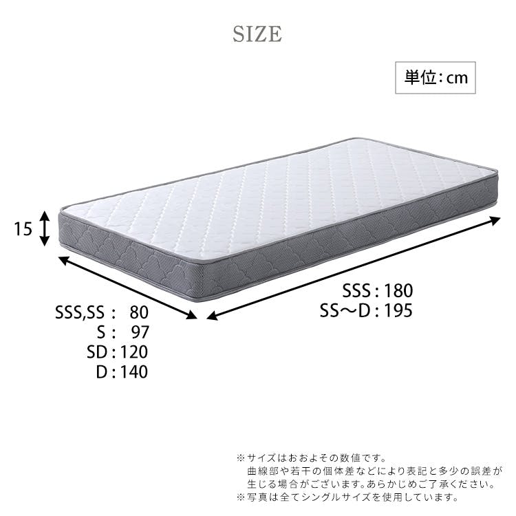 HomeTaste ボンネルコイルマットレス【Bonjia-ボンジーアー】シングル