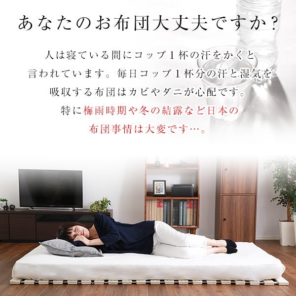 HomeTaste すのこベッド ロール式 桐仕様(シングル)【Schlaf