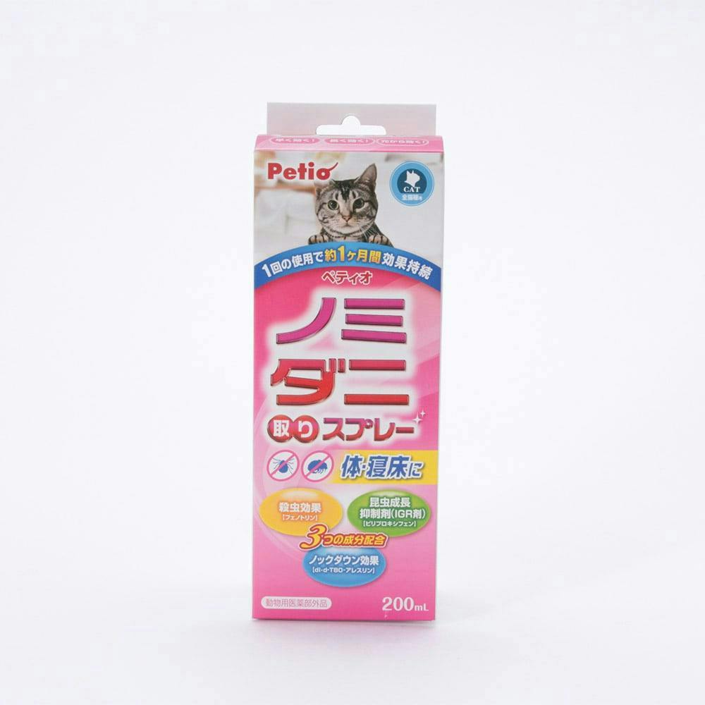 ケース販売】Nノミ・ダニ取スプレー猫200ML(1ケース48個入り) 猫 用品