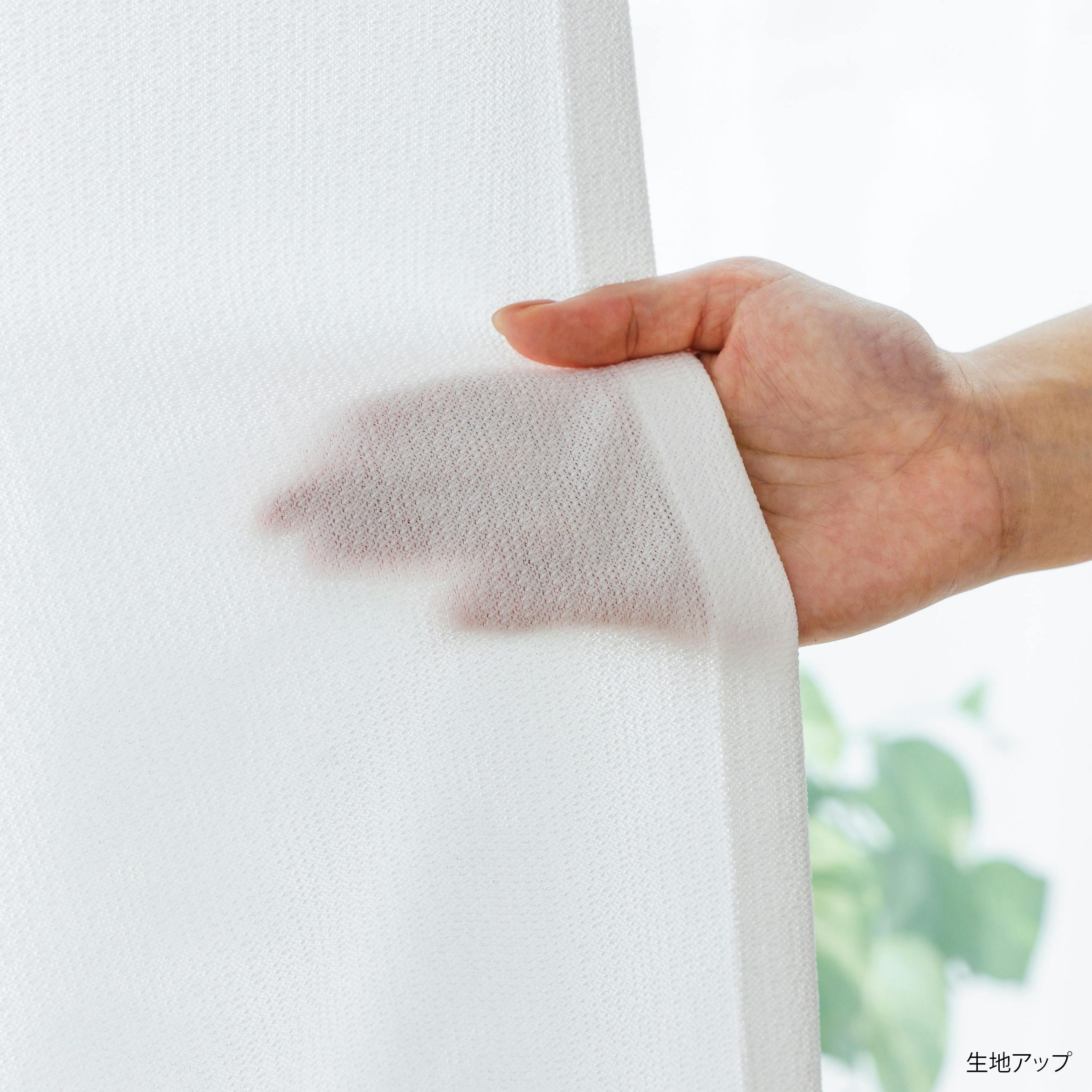 カズマ 遮熱保温ミラーレースカーテン コル アイボリー 100×183cm 2枚