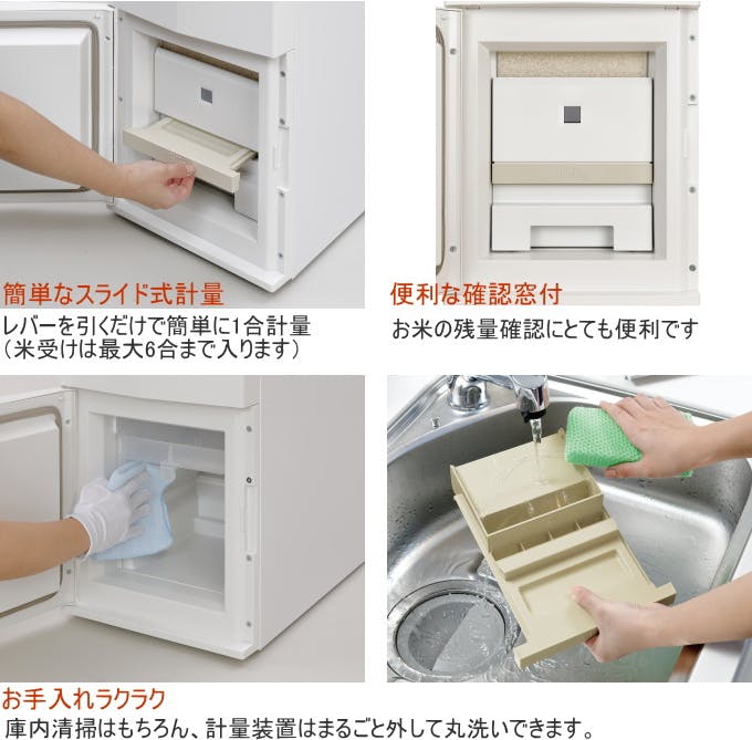 エムケー精工 クールエース 保冷米びつ Cool Ace 21kg HK-321W 米櫃