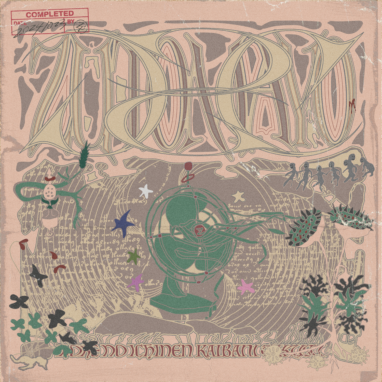 ずっと真夜中でいいのに。 / TAIDADA - OTOTOY