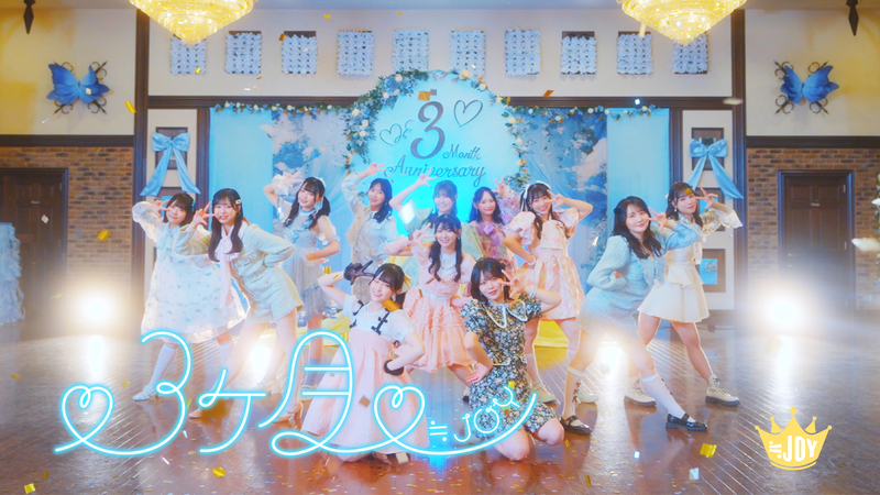 p*h様 ≒JOY ニアジョイ 大信田美月 生写真 ♡3ヶ月♡ チュウ 直筆サイ p*h様 ≒JOY ニアジョイ 大信田美月 生写真 ♡3ヶ月♡ チュウ 直筆サイ