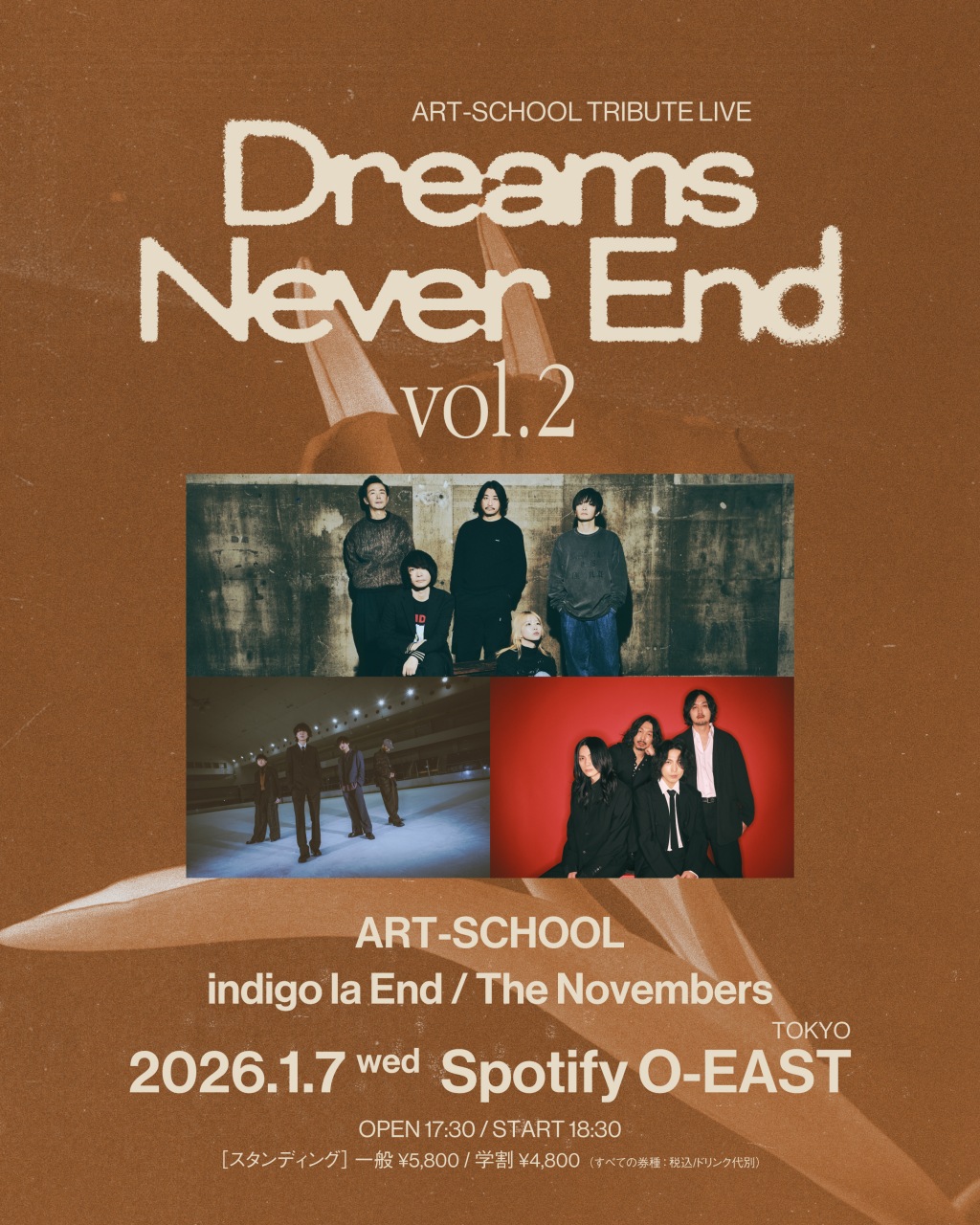 ART-SCHOOL、トリビュートALのリリイベがindigo la End&The Novembers