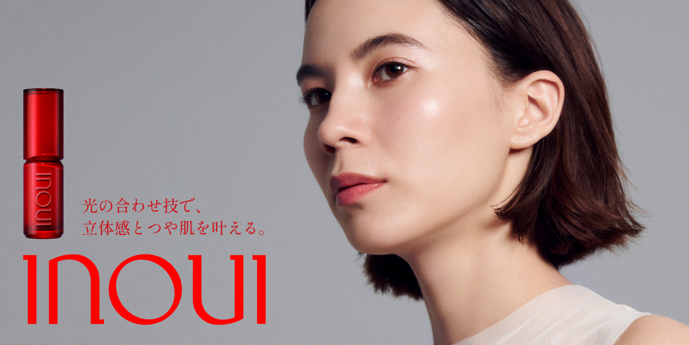 ルーセントプライマー | インウイ