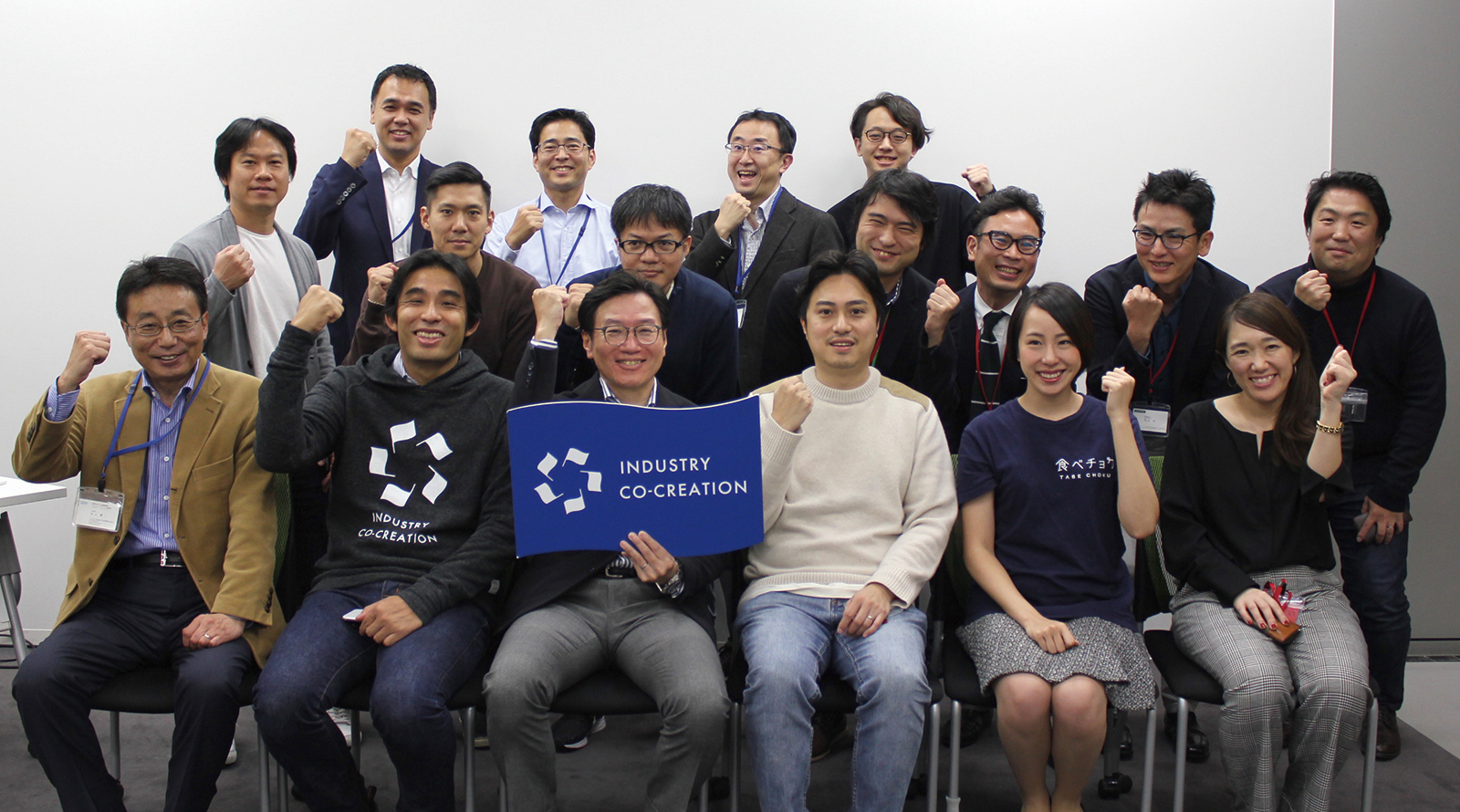 新しいビジネスを共に創ろう！「ICCブロックチェーン・ワークショップ