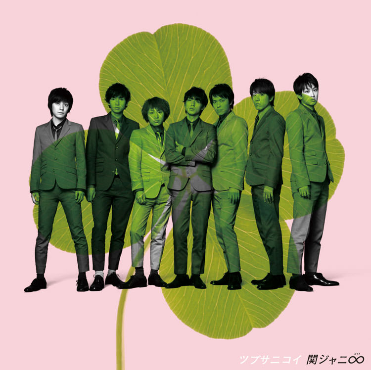 FIGHT｜SUPER EIGHT / INFINITY RECORDS 公式サイト