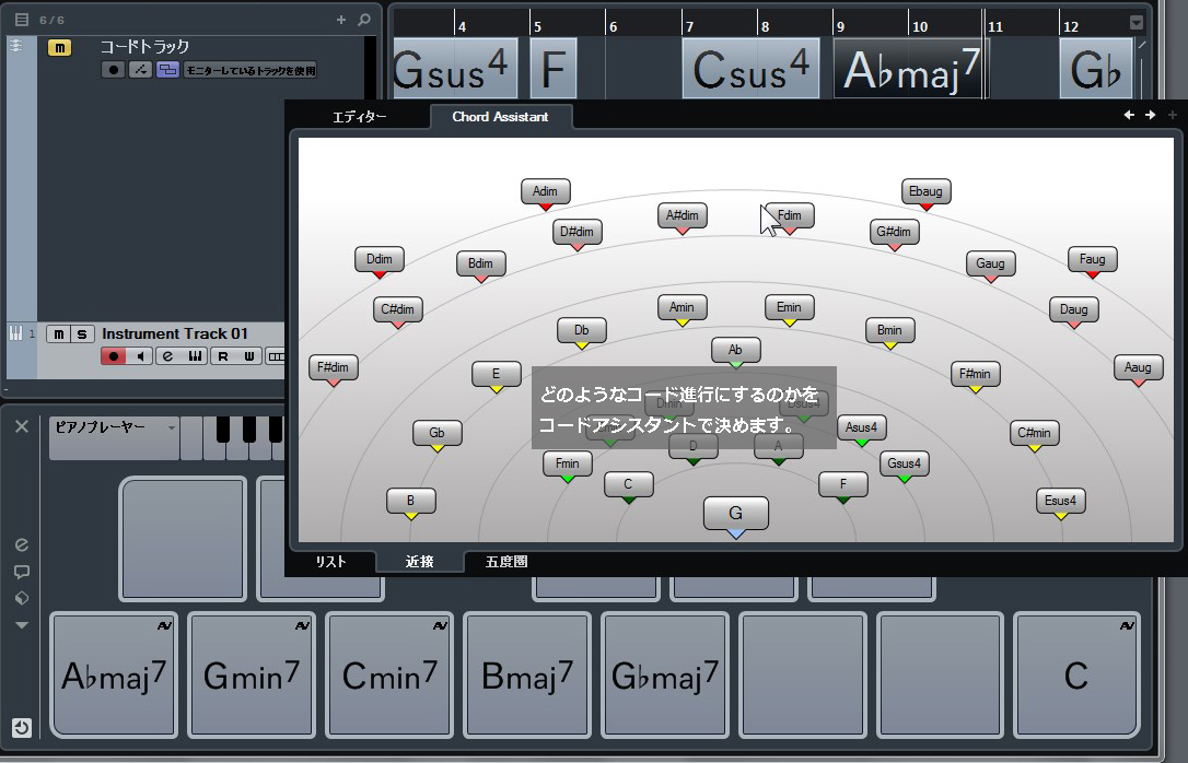 レビュー】Cubase Pro 8を使って指一本で作曲してみた！ | Digiland