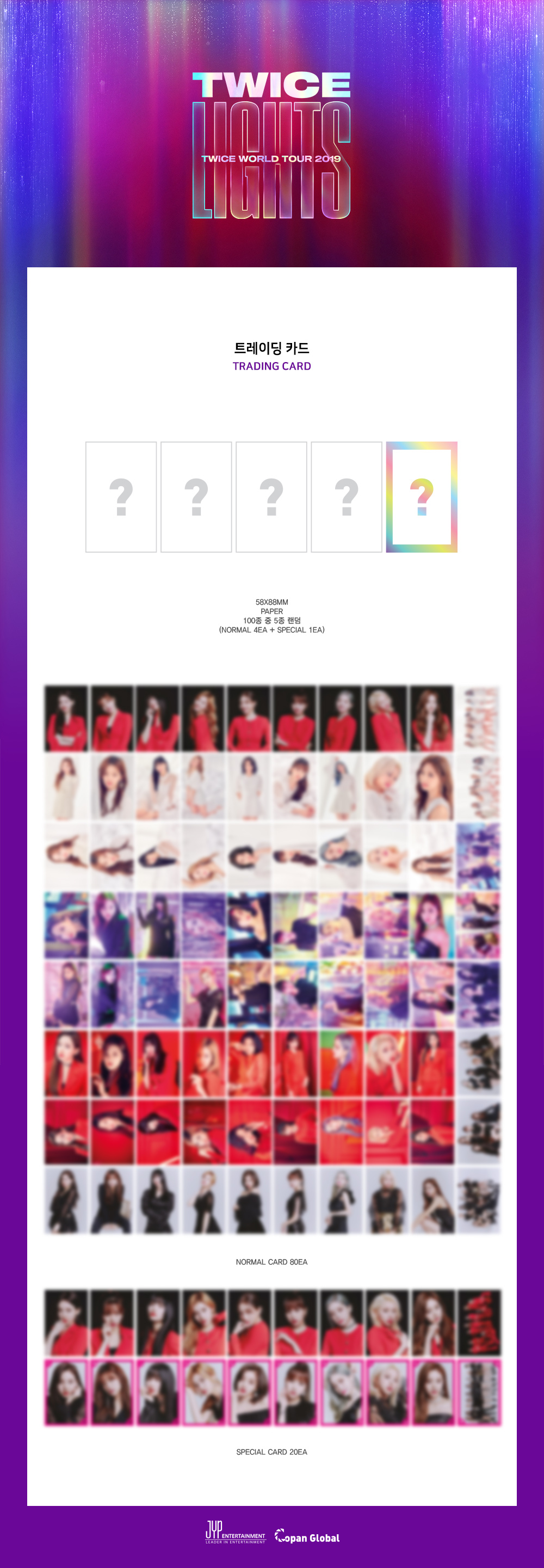 TWICE - TRADING CARD [TWICELIGHT] (5pcs) - interAsia