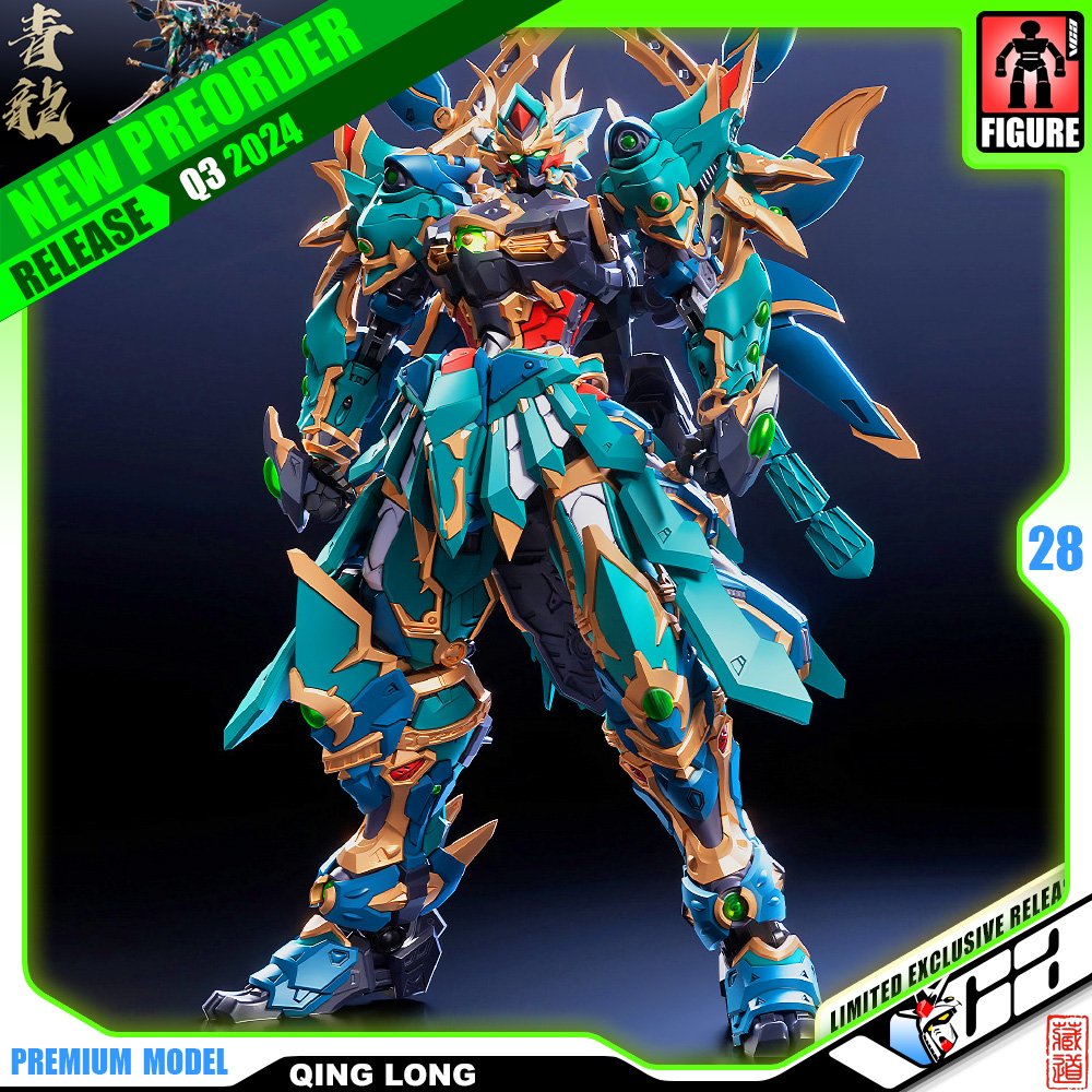 Zen of Collectible 藏道模型 四圣兽 · 青龙 武斗版 CD-01U GREEN