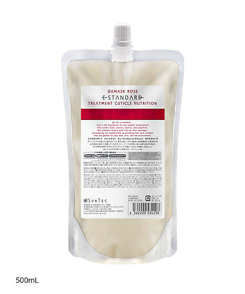 E STANDARD（E STANDARD） イイスタンダード トリートメント