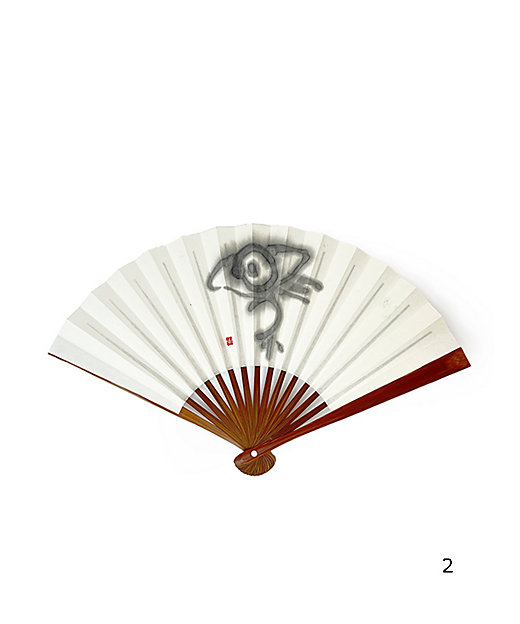 小熊廣美・干支茶扇子『午』 | アトリエ・Kinami/アトリエキナミ