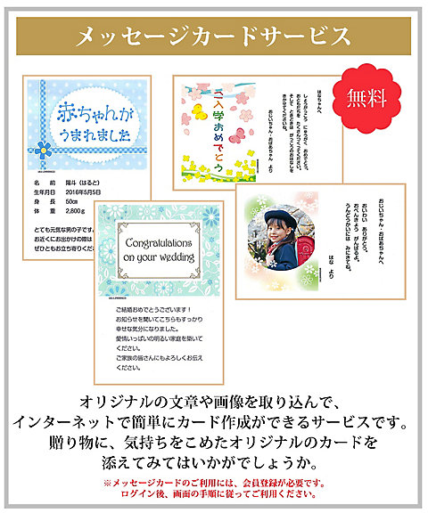 セレクトギフト〉アメシストコース（冊子タイプ）【535763