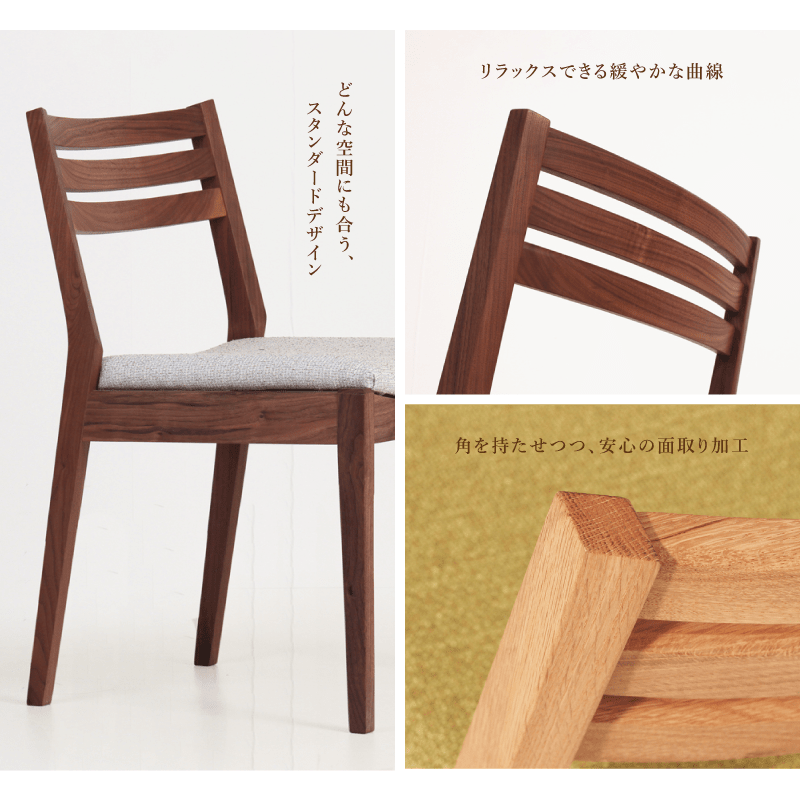 受注生産】Rick ダイニングチェア 肘無し 無垢材 ホワイトオーク PVC