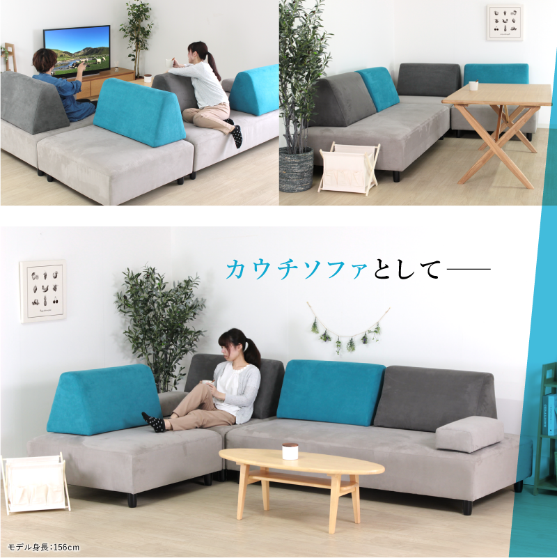 ZGT ソファセット アイランドソファ コーナーソファ 幅198cm 木製