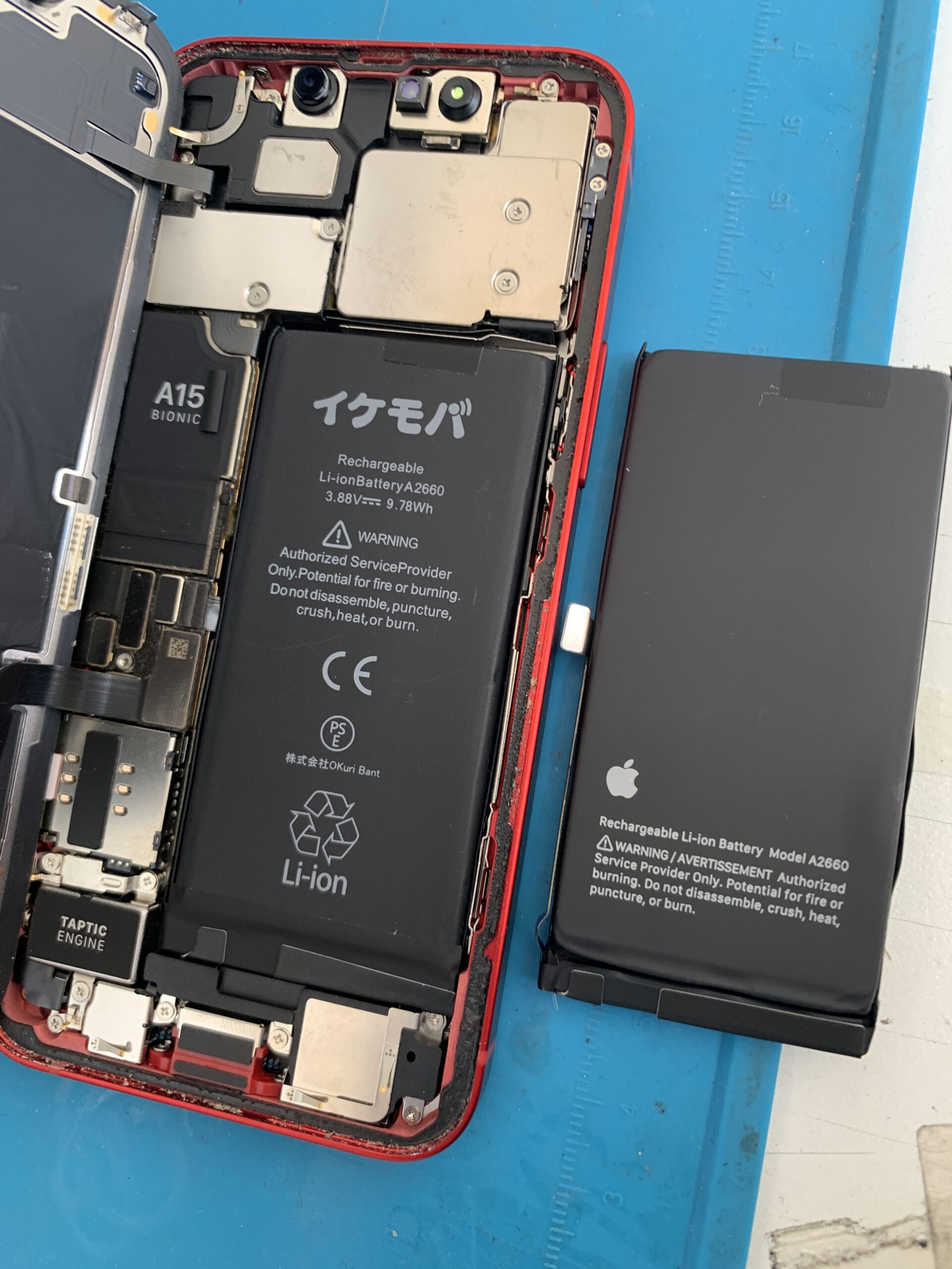 東久留米 アーカイブ - 最長1年保証 アイフォン/スマホ修理の RepairWorld