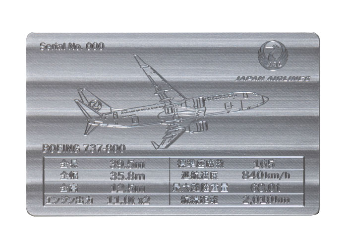 JALとっておきの逸品｜JALとっておきの逸品｜JALコレクションアイテム