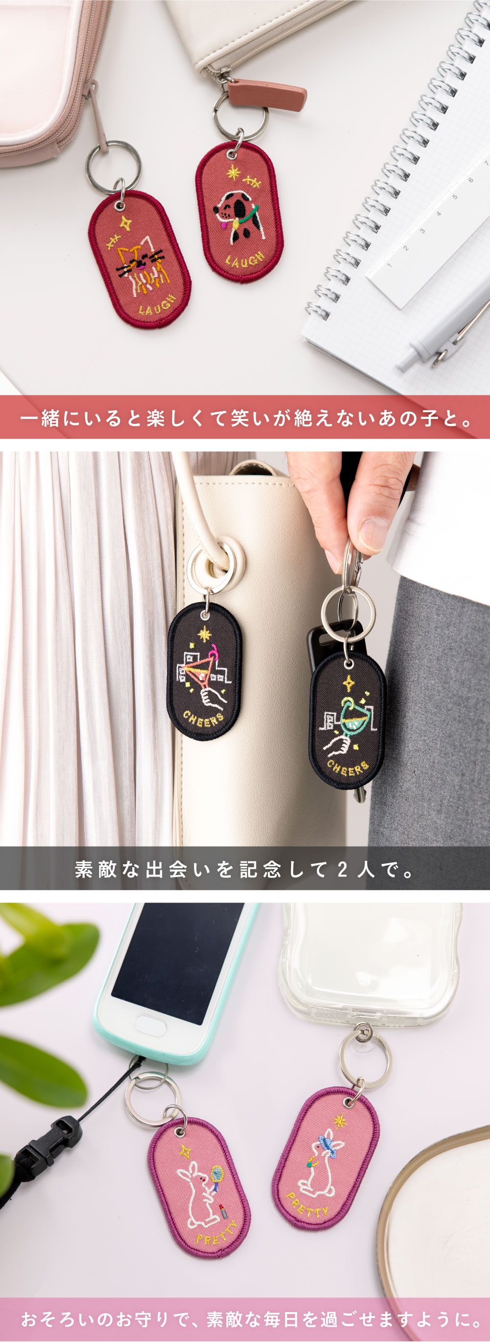 キーホルダー ペア カップル 友達 家族 おしゃれ かわいい プレゼント