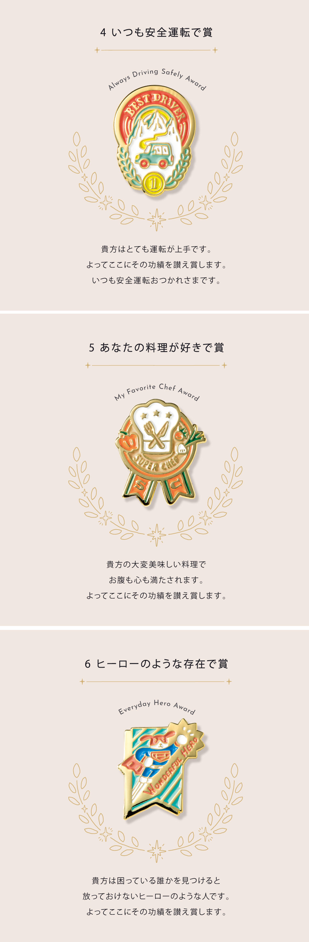 ピンバッジ ピンズ 12種類 プレゼント ギフト プチギフト かわいい