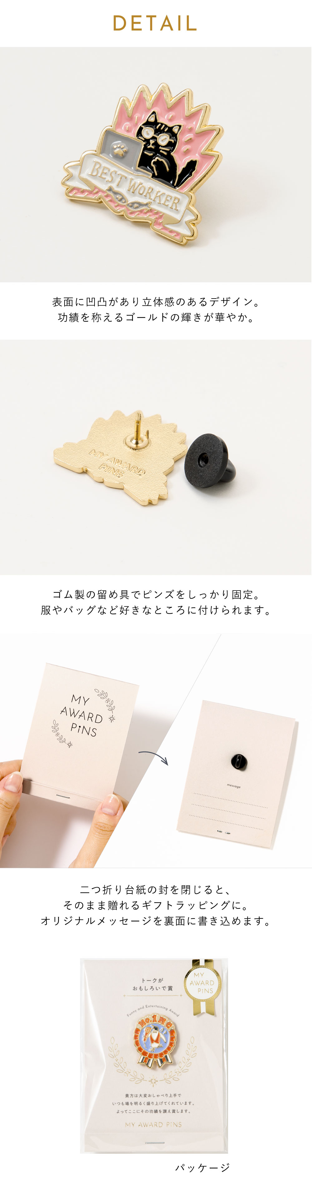 ピンバッジ ピンズ 12種類 プレゼント ギフト プチギフト かわいい