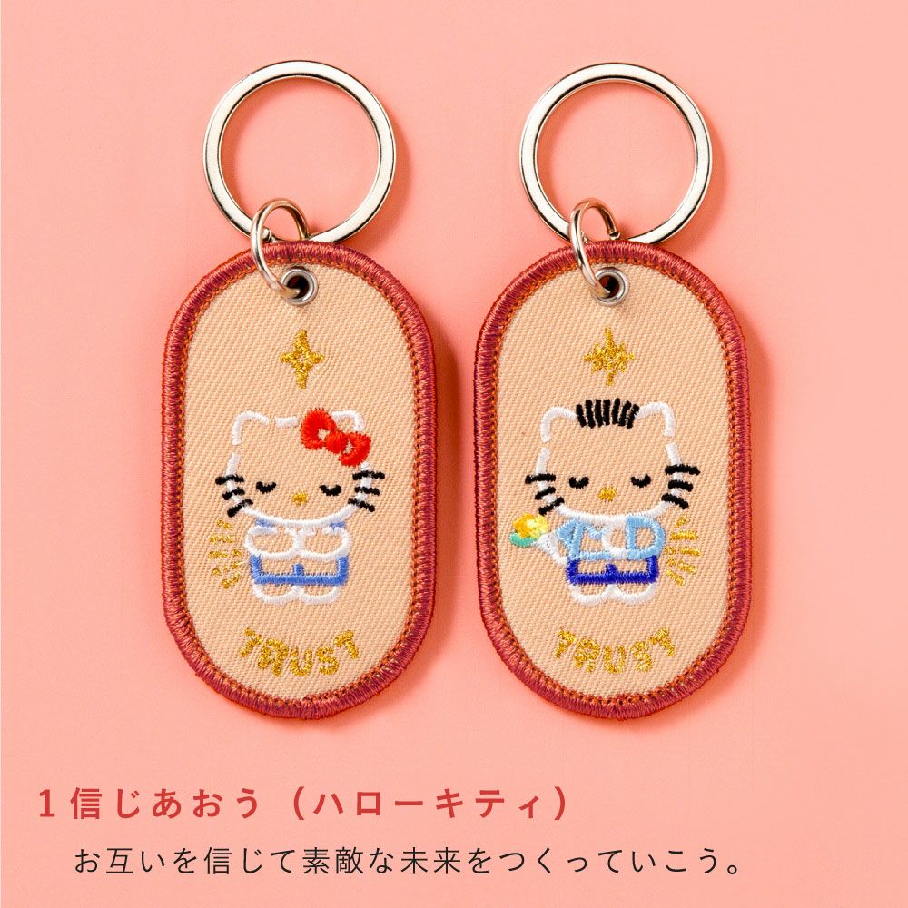 ペアキーホルダー 2/8b PAIR KEY RING Sanrio characters ver. 2個