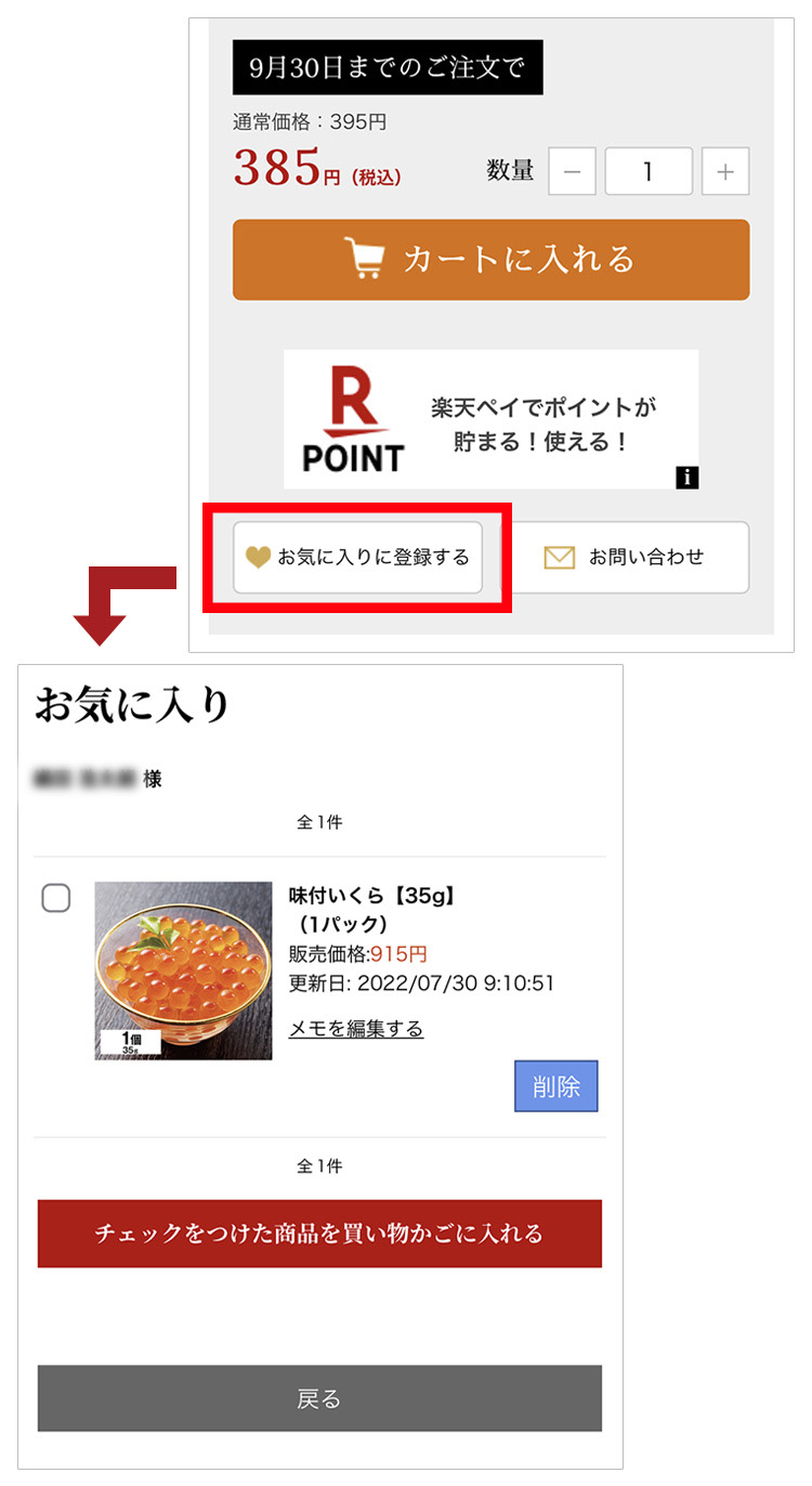 板前魂本店】2026年度 新春おせち料理 マイおせち 特選商品