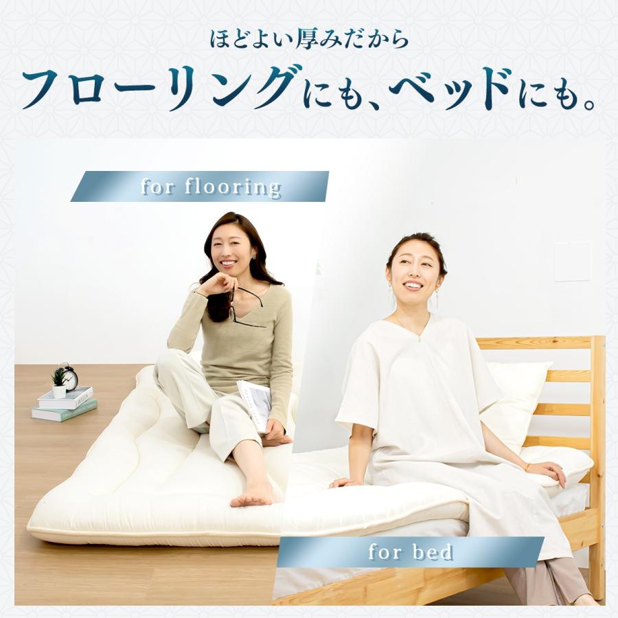 COYOLI 【メーカー直送品】【煌 kirameki】日本製 体圧分散 敷き布団