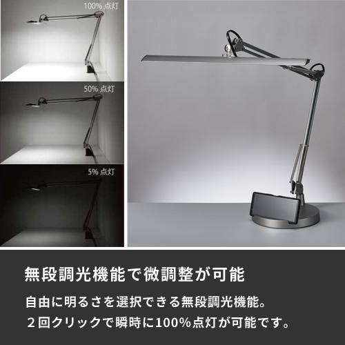 山田照明 Zライト LEDデスクライト シルバー Z-10D SL Ra94 スマホ