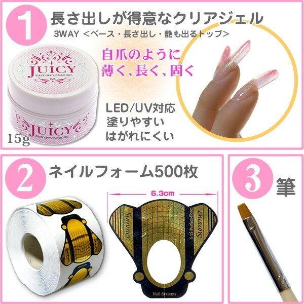 ジェルネイル スカルプチャー 長さ出しの練習をとことんやるセット